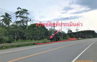 ทรัพย์ธนาคารโดย KASIKORNBANK บ้านเดี่ยว ถนนสายฉวาง - บ้านส้อง (ทล.4015) 