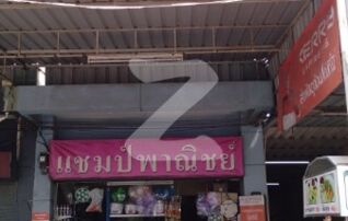 รูปหน้าร้าน 