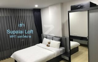 ให้เช่าคอนโดใกล้ MRT ไฟฉาย ศุภาลัย ลอฟท์ สถานีแยกไฟฉาย (Supalai Loft Yaek Fai Chai Station) : เจ้าของให้เช่าเอง 