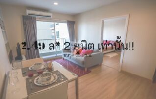 ให้เช่าคอนโดติด BTS โพธิ์นิมิตร โมทีฟ คอนโด วงเวียนใหญ่-ตลาดพลู (Motif Condo Wongwienyai-Talatphlu) : เจ้าของให้เช่าเอง (งดรับนายหน้า) 