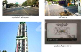 ทรัพย์ธนาคารโดย KTB คอนโดติด MRT กำแพงเพชร อินโทร คอนโดมิเนียม พหลโยธิน-ประดิพัทธ์ (Intro Condominium Phaholyothin-Pradiphat) 