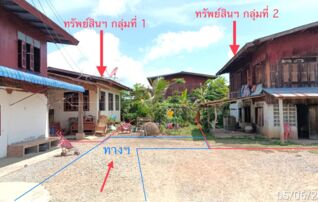 ทรัพย์ธนาคารโดย KASIKORNBANK บ้านเดี่ยว ถนนสายสูงเม่น - บ้านปง (พร.5049)