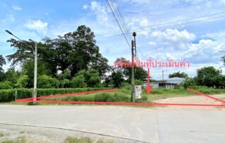 ทรัพย์ธนาคารโดย KASIKORNBANK ที่ดิน ถนนสายสิชล-จอมทอง(ทล.4161)