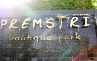 ขายคอนโดติด BTS เกษตรศาสตร์ เปรมสิริบูทิคพาร์ค (Premsiri Boutique Park) : เจ้าของขายเอง