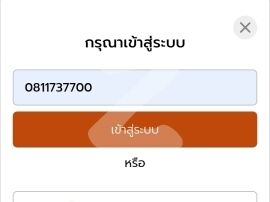 ขายบ้านโครงการ กอไก่ล้านตัว เจ้าของขายเอง ทำเลดี ต่อรองราคาได้ สสนใจ ติดต่อเบอรรในประกาสได้เลยนะต้ะ