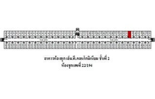 ทรัพย์ธนาคารโดย บริษัท บริหารสินทรัพย์สุขุมวิท จำกัด คอนโด เอ็ม.ที.คอนโมมิเนียม