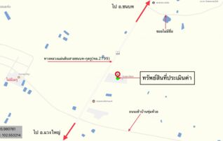 ทรัพย์ธนาคารโดย KASIKORNBANK โกดัง/โรงงาน ถนนสายชนบท - กุดรู (ทล.2199) 