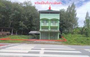 ทรัพย์ธนาคารโดย KASIKORNBANK บ้านเดี่ยว ถนนสายลานสกา - ฉวาง (ทล.4016)