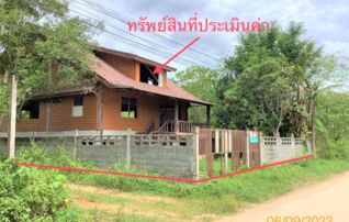 ทรัพย์ธนาคารโดย KASIKORNBANK บ้านเดี่ยว ถนนสายบ่อล้อ - ลำทับ (ทล.4151)