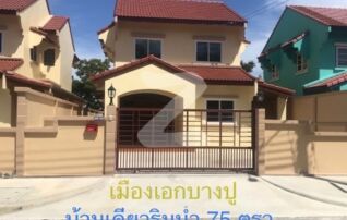 บ้านเดี่ยวริมน้ำให้เช่า 4 ห้องนอน 2ห้องน้ำ เมืองเอกบางปู ใกล้นิคมอุตสาหกรรมบางปู : เจ้าของให้เช่าเอง (งดรับนายหน้า) 