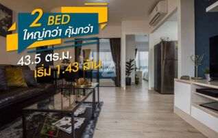 ขายดาวน์คอนโดติด SRT รังสิต เพลิน เพลิน คอนโดมิเนียม รังสิต-เวิร์คพอยท์ 6 (Ploen Ploen Condominium Rangsit-Workpoint 6) : เจ้าของขายดาวน์เอง (งดรับนายหน้า) 