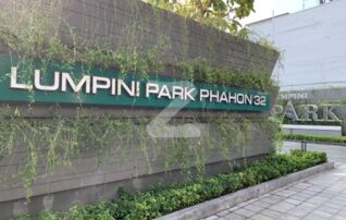 ขายคอนโดใกล้ BTS รัชโยธิน ลุมพินี พาร์ค พหล 32 (Lumpini Park Phahol 32) : เจ้าของขายเอง 