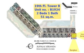 ขายดาวน์คอนโดใกล้ MRT ภาษีเจริญ ศุภาลัย เวอเรนด้า สถานีภาษีเจริญ (Supalai Veranda Phasicharoen Station) : เจ้าของขายดาวน์เอง 