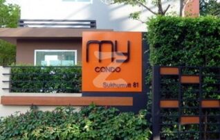 ให้เช่าคอนโดติด BTS อ่อนนุช มายคอนโด สุขุมวิท 81 (My Condo Sukhumvit 81)