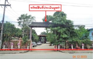 ทรัพย์ธนาคารโดย KASIKORNBANK โกดัง/โรงงาน ถนนจรดวิถีถ่อง (ทล.12)