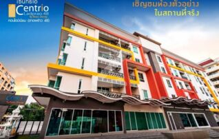 เซ็นทริโอ้ คอนโดมิเนียม ลาดพร้าว 48 (Centrio Condominium Ladprao 48) ใกล้ mrt สุทธิสาร ,เข้าออกได้ทั้งลาดพร้าว 48,64 และรถไฟสายสีเหลือง : เจ้าของให้เช่าเอง (งดรับนายหน้า) 