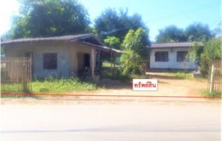 ทรัพย์ธนาคารโดย KASIKORNBANK บ้านเดี่ยว ถนนบ้านกุงแกง - บ้านตีนธาตุ (มส.4080) 