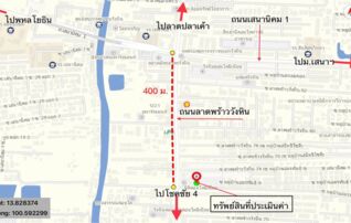 ทรัพย์ธนาคารโดย KASIKORNBANK คอนโด มิติ คอนโดมิเนียม (Miti Condominium) 