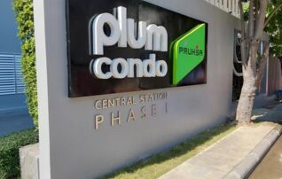 ทรัพย์ธนาคารโดย SCB คอนโดใกล้ MRT สามแยกบางใหญ่ พลัมคอนโด เซ็นทรัล สเตชั่น เฟส 1 (Plum Condo Central Station Phase 1)