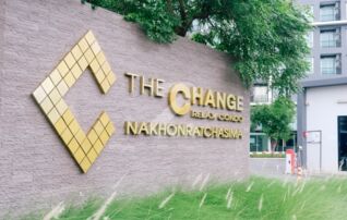 ขายคอนโด เดอะ เชนจ์ รีแล็กซ์ คอนโด (The Change Relax Condo) : เจ้าของขายเอง 