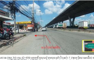 ทรัพย์ธนาคารโดย SCB บ้านเดี่ยว สุขุมวิทไลท์ บางนา-ตราด กม.43 