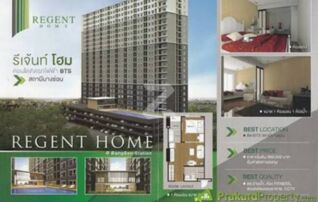 ขายดาวน์คอนโดติด MRT บางซ่อน รีเจ้นท์โฮม บางซ่อน (Regent Home Bangson) : เจ้าของขายดาวน์เอง (งดรับนายหน้า) 