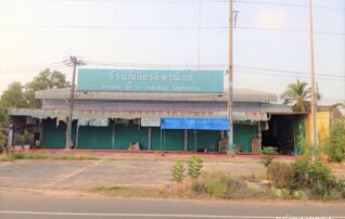 ทรัพย์ธนาคารโดย KASIKORNBANK โกดัง/โรงงาน ถนนสายท่าตูม - ชุมพลบุรี (ทล.2081)