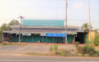 ทรัพย์ธนาคารโดย KASIKORNBANK โกดัง/โรงงาน ถนนสายท่าตูม - ชุมพลบุรี (ทล.2081) 