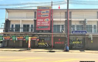 ทรัพย์ธนาคารโดย KASIKORNBANK ตึกแถว-อาคารพาณิชย์ ถนนสายบึงกาฬ - พังโคน (ทล.222) 