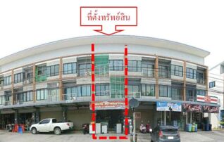 ทรัพย์ธนาคารโดย KASIKORNBANK ตึกแถว-อาคารพาณิชย์ ถนนสายหน้าที่ว่าการอำเภอพานทอง-วัดเกาะลอย 