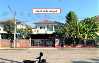 ทรัพย์ธนาคารโดย KASIKORNBANK บ้านเดี่ยว ซอยภายในโครงการ ถนนวงแหวนรอบสอง(ทล.121) 