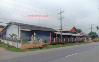 ทรัพย์ธนาคารโดย KASIKORNBANK โกดัง/โรงงาน ถนนสายแพร่ - น่าน (ทล.101)