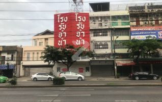 ให้เช่าตึกแถว-อาคารพาณิชย์ติด BRT สะพานพระราม 3 ซอย62 ถนนเจริญนคร : เจ้าของให้เช่าเอง (งดรับนายหน้า)