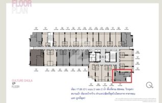 ขายดาวน์คอนโดติด BTS ศาลาแดง คัลเจอร์ จุฬา (Culture Chula) : เจ้าของขายดาวน์เอง 