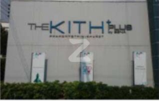 ทรัพย์ธนาคารโดย กรุงไทย คอนโดติด BTS คูคต เดอะ คิทท์ ลำลูกกา คลอง 2 (The Kith Lamlukka Klong 2)