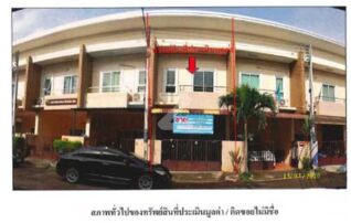 ทรัพย์ธนาคารโดย KTB ทาวน์เฮาส์  หาดใหญ่ สงขลา