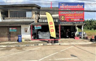 ทรัพย์ธนาคารโดย KASIKORNBANK บ้านเดี่ยว ถนนสายเพชรเกษม (ทล.4) 