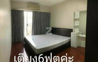 ให้เช่าคอนโด บ้านสวนธน พุทธบูชา 47 (Baan Suan Thon Phutthabucha 47) : เจ้าของให้เช่าเอง (งดรับนายหน้า) 