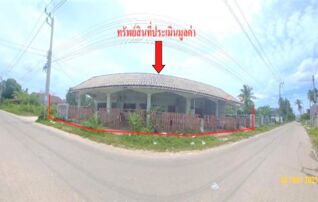 ทรัพย์ธนาคารโดย KASIKORNBANK ตึกแถว-อาคารพาณิชย์ ถนนบาโง 