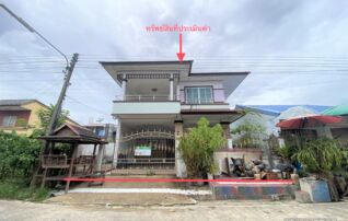 ทรัพย์ธนาคารโดย KASIKORNBANK บ้านเดี่ยว ซอยสะพานดำ 10 ถนนสะพานดำ 