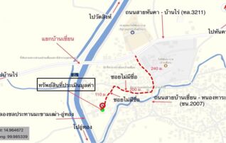 ทรัพย์ธนาคารโดย KASIKORNBANK บ้านเดี่ยว ถนนสายหันคา - บ้านไร่ (ทล.3211) 