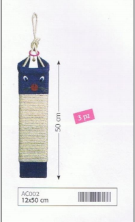 current product image