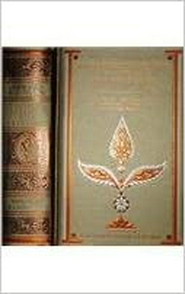 SRIMAD BHAGAVADGITA RAHASYA