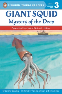 Giant Squid