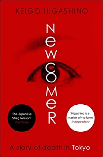 New Comer-New - Paperback - Delivery in 3-5 Days