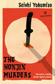 The Honjin Murder-New - Paperback - Delivery in 3-5 days
