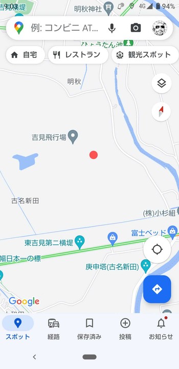 未同定 吉見総合運動公園 撮影日未設定