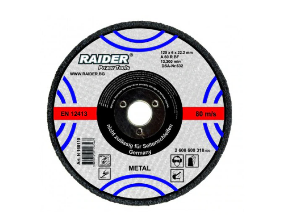 Disc pentru taiat metal 125х1.6х22.2mm