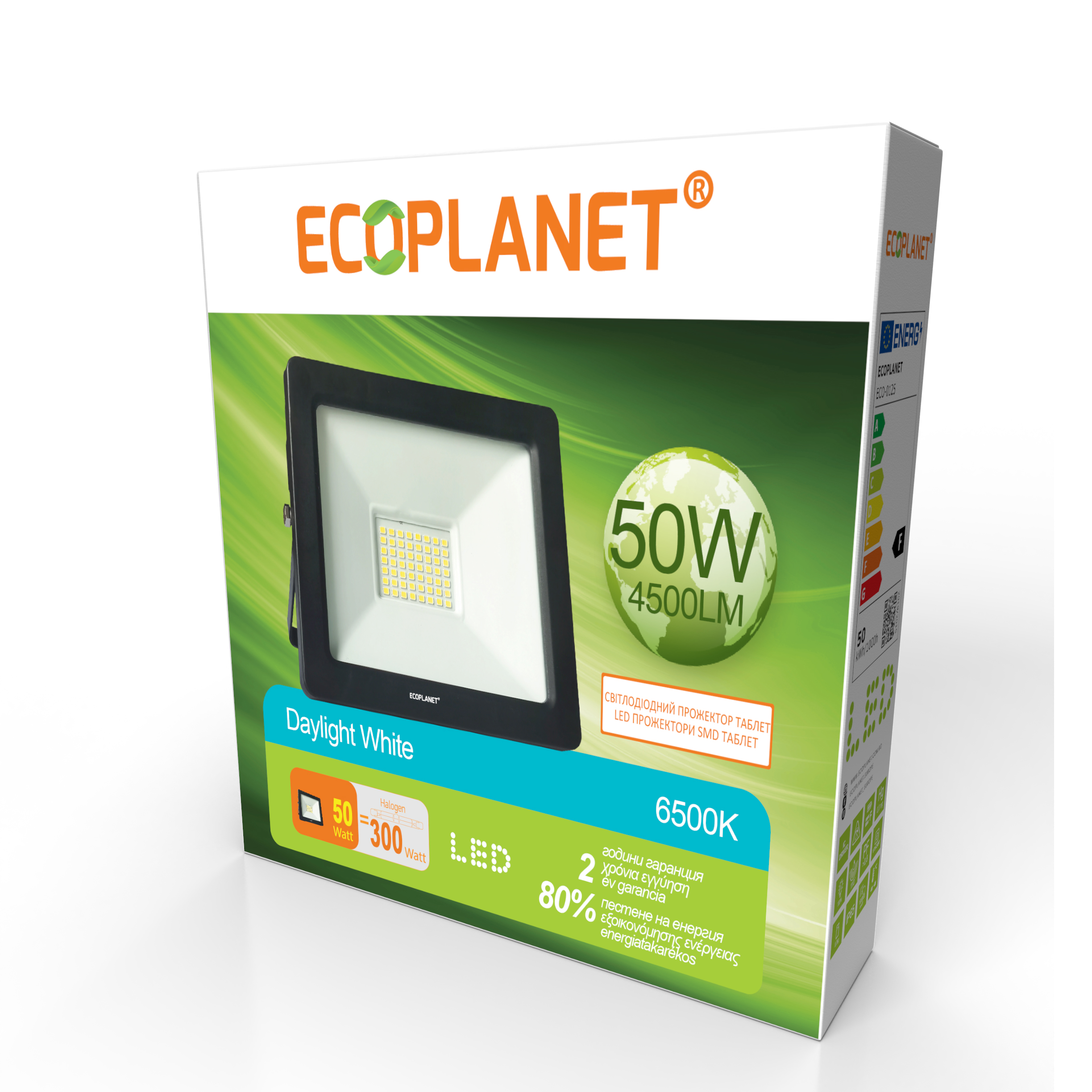 Proiector LED Ecoplanet Tablet, 50W (300W), 4500LM, F, lumină rece 6500K, IP65 doraly.ro imagine noua 2022