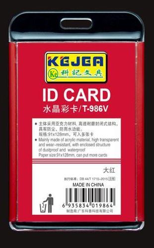 Suport PP-PVC rigid, pentru ID carduri, 128 x 91mm, orizontal, KEJEA - rosu